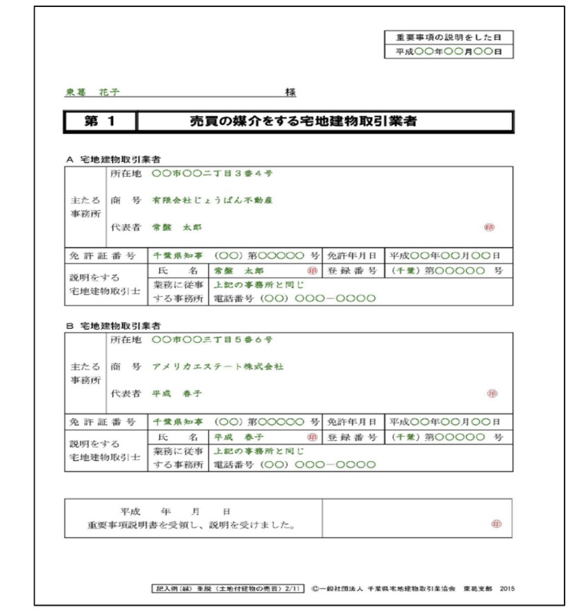 スクリーンショット 2024-05-07 11.41.11.png