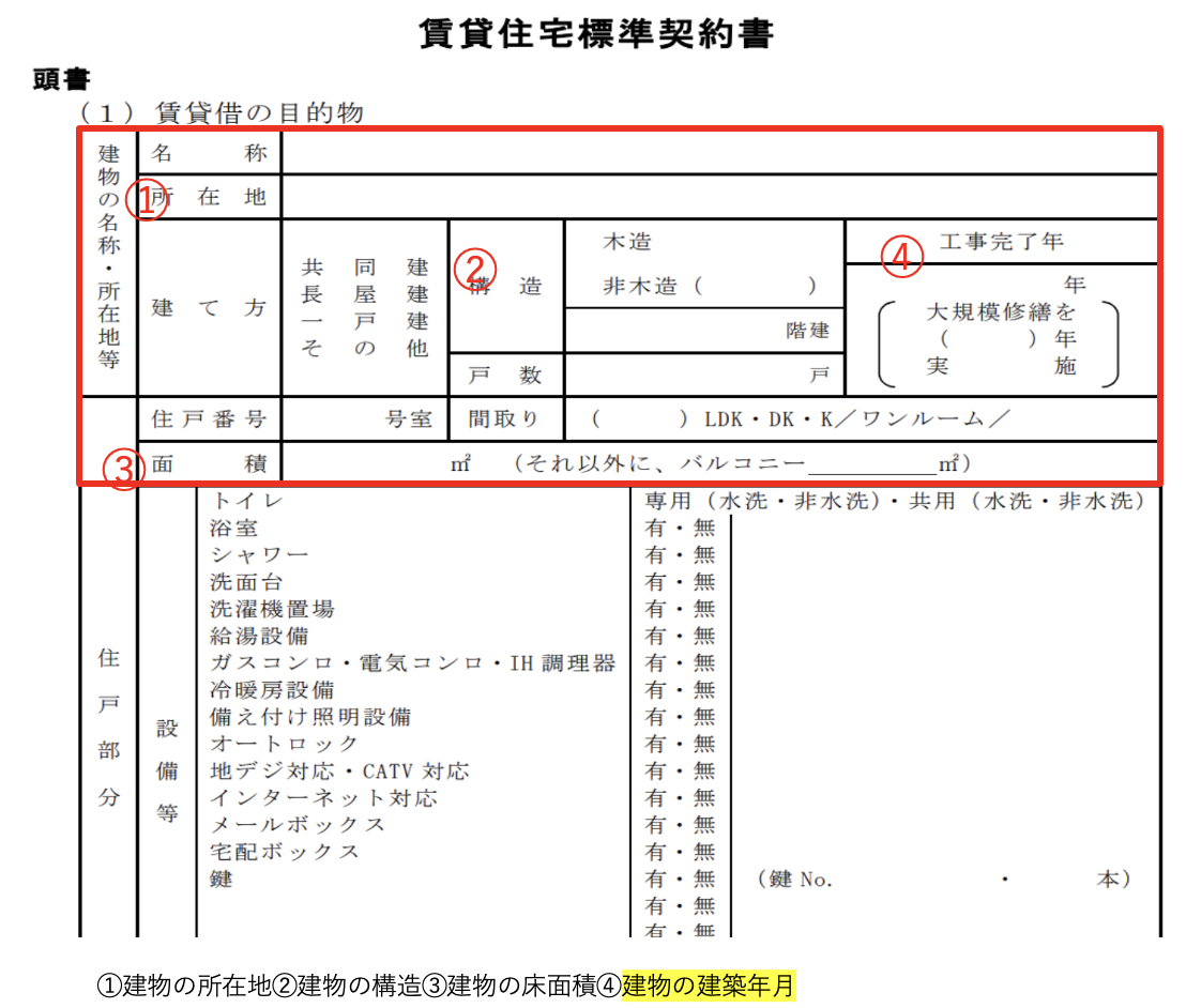 スクリーンショット 2024-05-07 11.46.42.png
