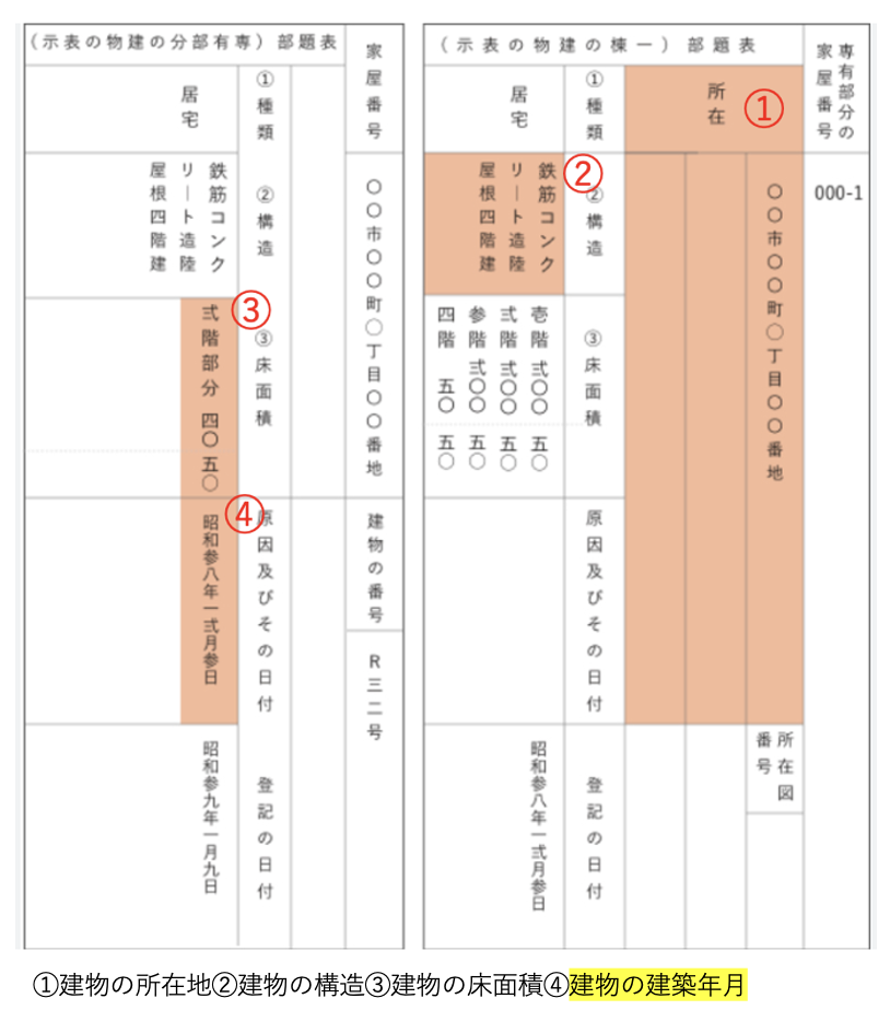 スクリーンショット 2024-05-07 11.23.57.png