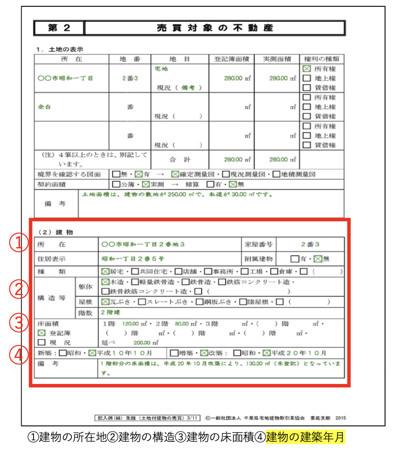 スクリーンショット 2024-05-07 11.38.53.png