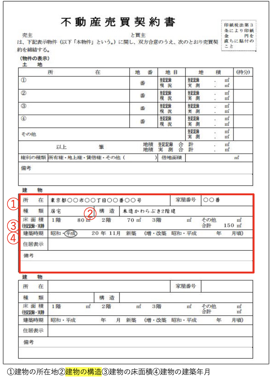 スクリーンショット 2024-05-07 13.32.12.png