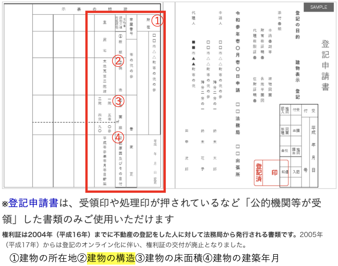 スクリーンショット 2024-05-07 12.25.36.png