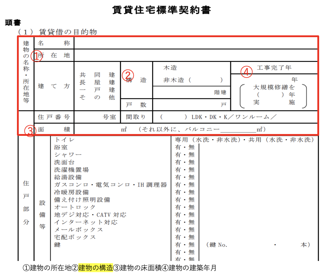 スクリーンショット 2024-05-07 13.34.12.png