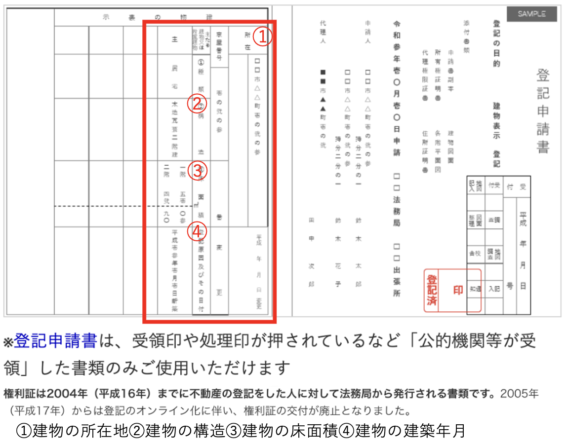 スクリーンショット 2024-05-07 13.58.25.png