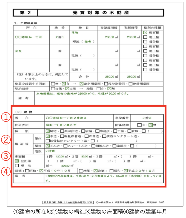 スクリーンショット 2024-05-07 14.03.29.png