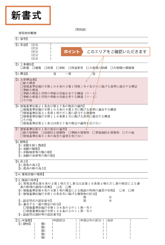 スクリーンショット 2024-05-07 14.18.47.png