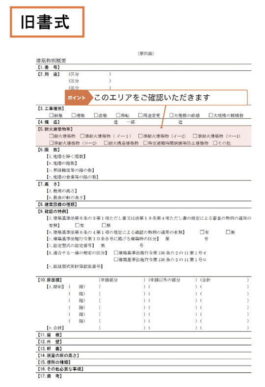 スクリーンショット 2024-05-07 14.19.40.png