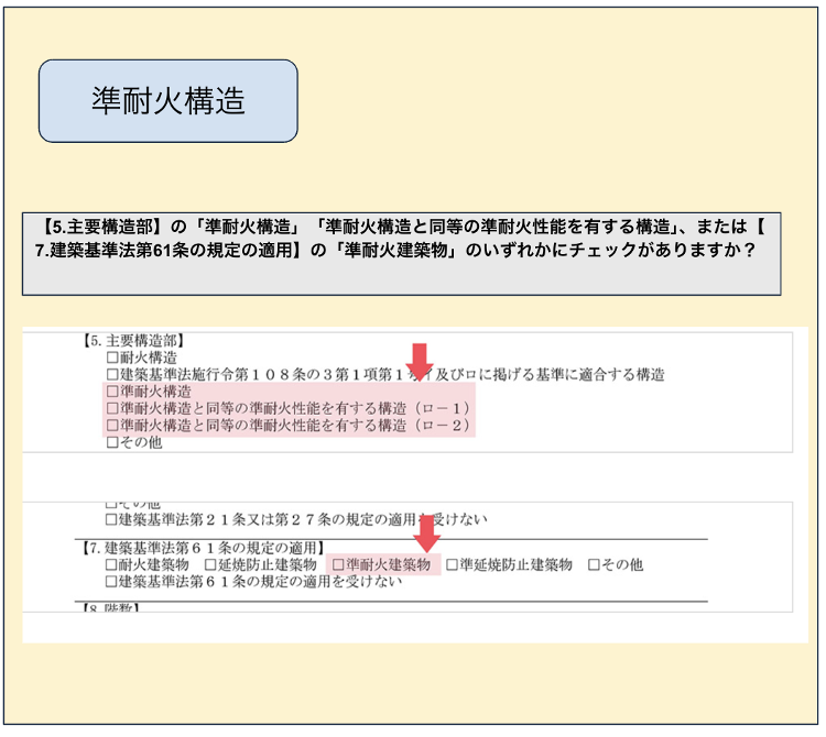 スクリーンショット 2024-05-07 14.22.21.png