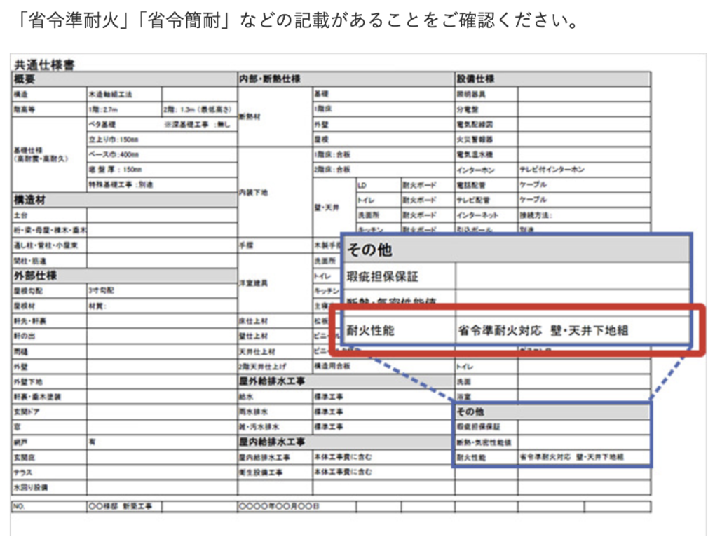 スクリーンショット 2024-05-07 14.27.42.png